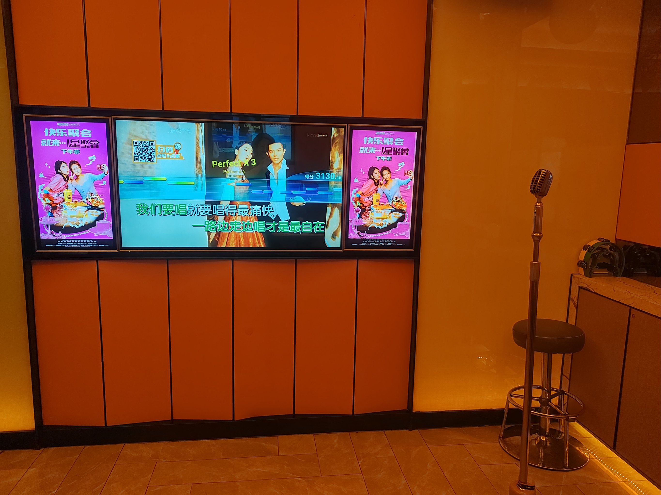 宁波商务ktv环境设施全面解析-北仑区ktv预订